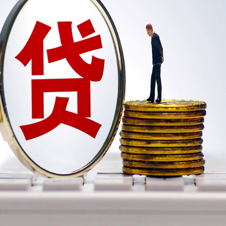 霍林郭勒房子抵押贷款申请的优势