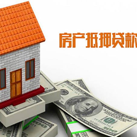 霍林郭勒房子抵押银行贷款没有营业执照行吗?